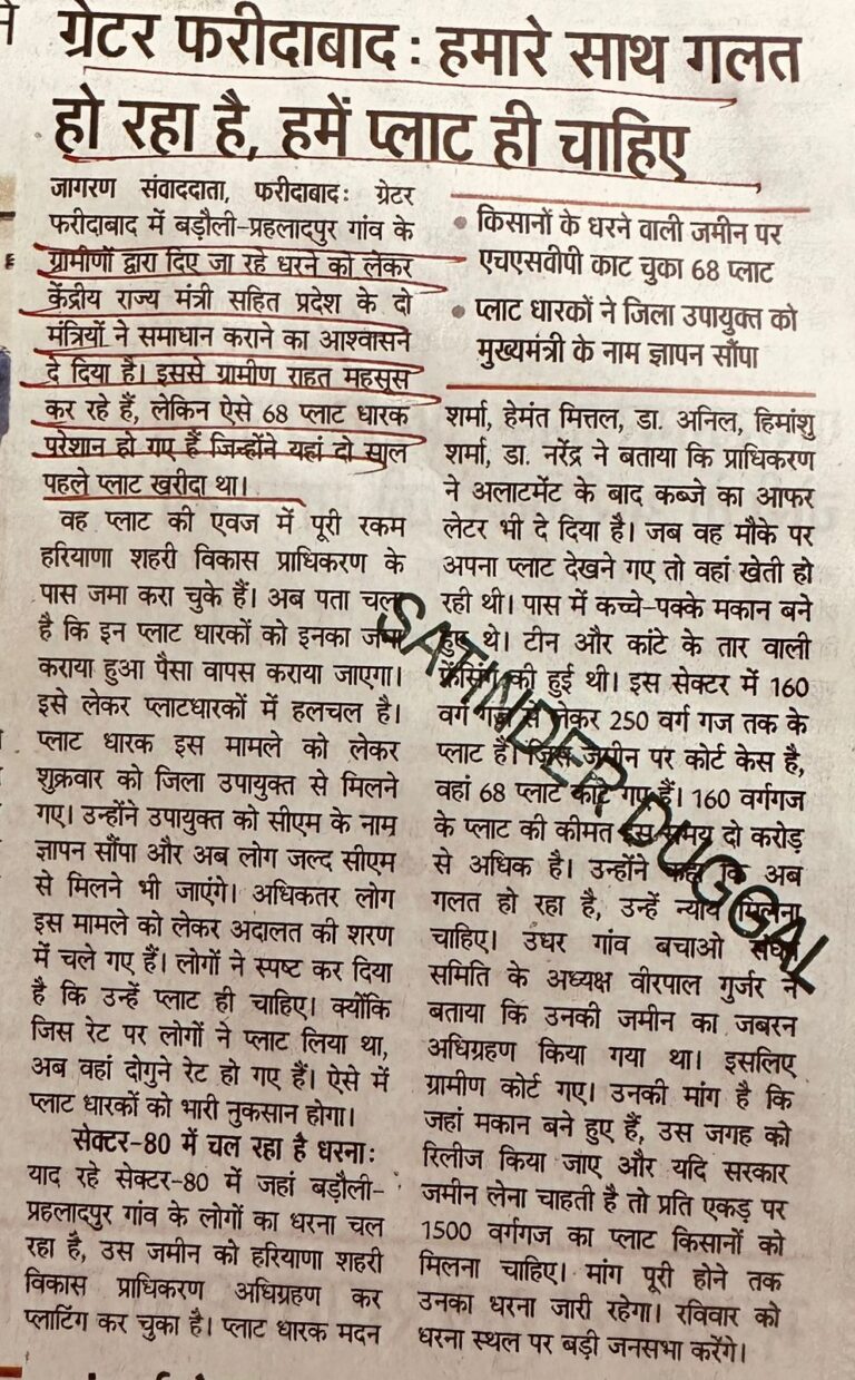 WhatsApp Image 2025-12-27 at 1.45.30 PM (1)