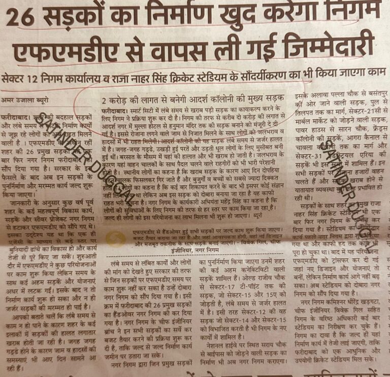 WhatsApp Image 2025-12-27 at 1.45.30 PM