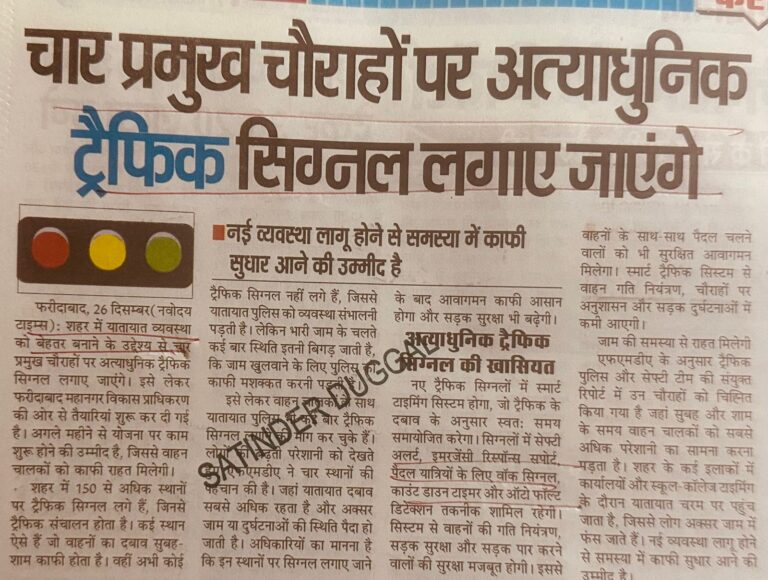 WhatsApp Image 2025-12-27 at 1.45.32 PM (1)