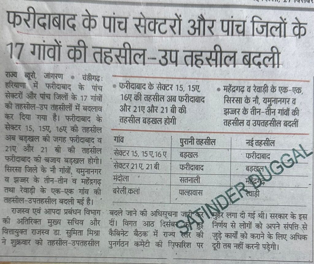 WhatsApp Image 2025-12-27 at 1.45.32 PM