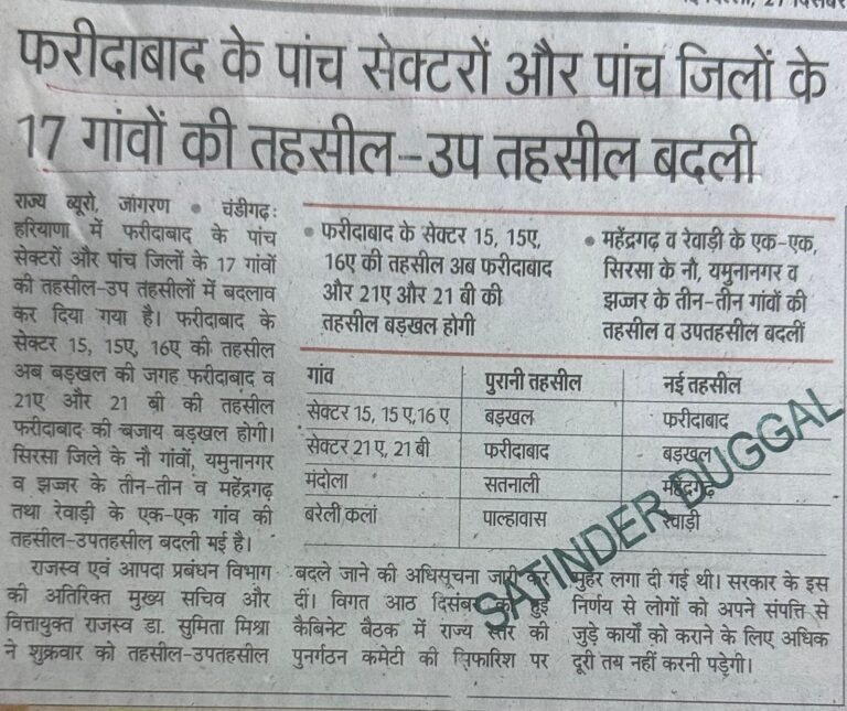 WhatsApp Image 2025-12-27 at 1.45.32 PM