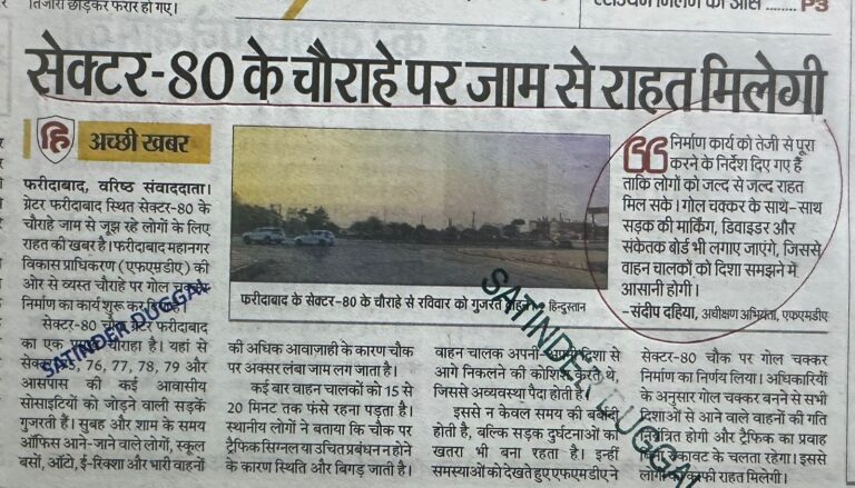 WhatsApp Image 2025-12-29 at 2.14.15 PM (1)