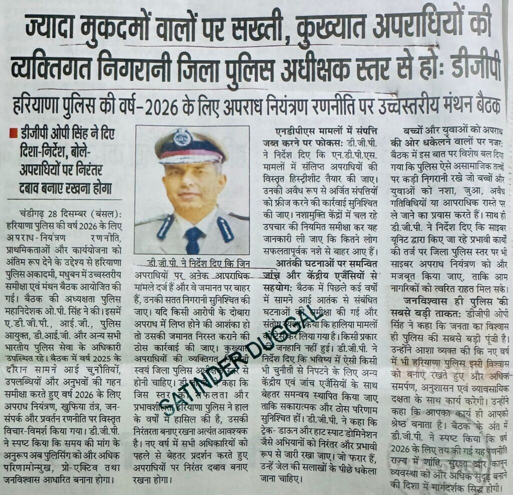 WhatsApp Image 2025-12-29 at 2.14.15 PM