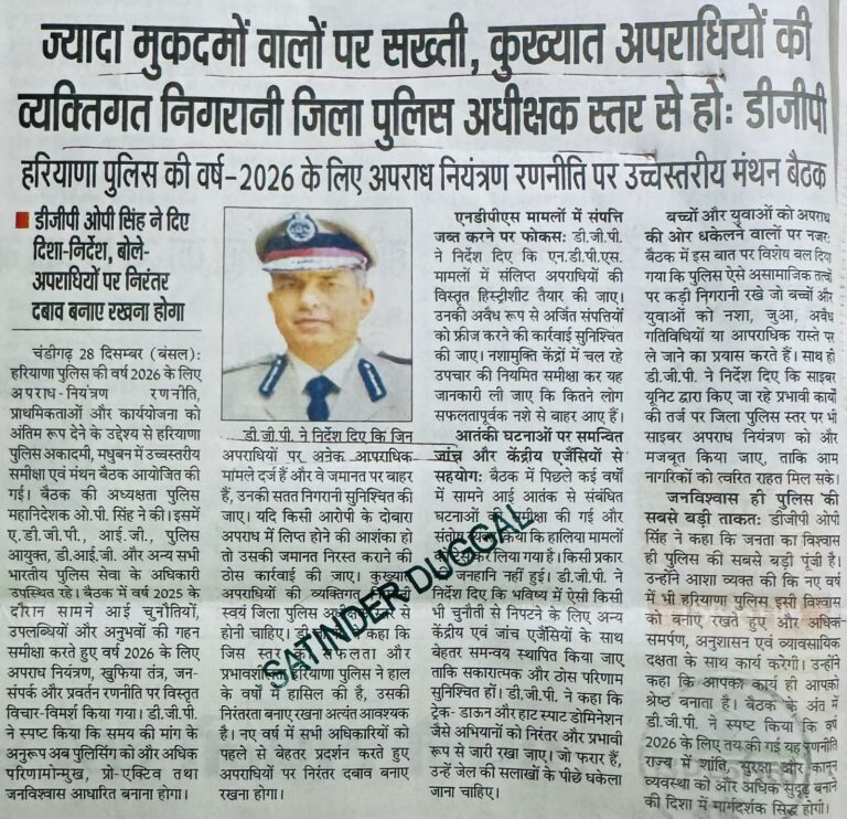 WhatsApp Image 2025-12-29 at 2.14.15 PM