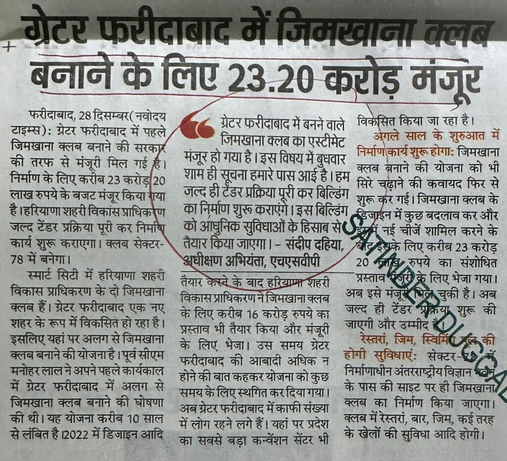 WhatsApp Image 2025-12-29 at 2.14.16 PM