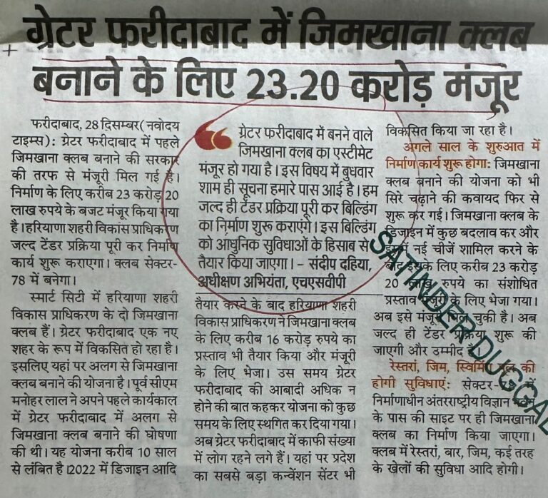 WhatsApp Image 2025-12-29 at 2.14.16 PM