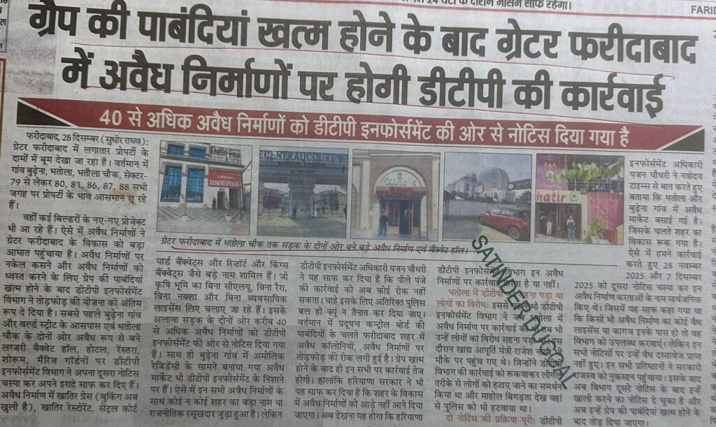 WhatsApp Image 2025-12-29 at 2.14.17 PM