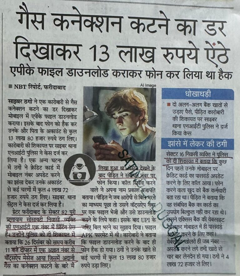 WhatsApp Image 2025-12-29 at 2.14.18 PM