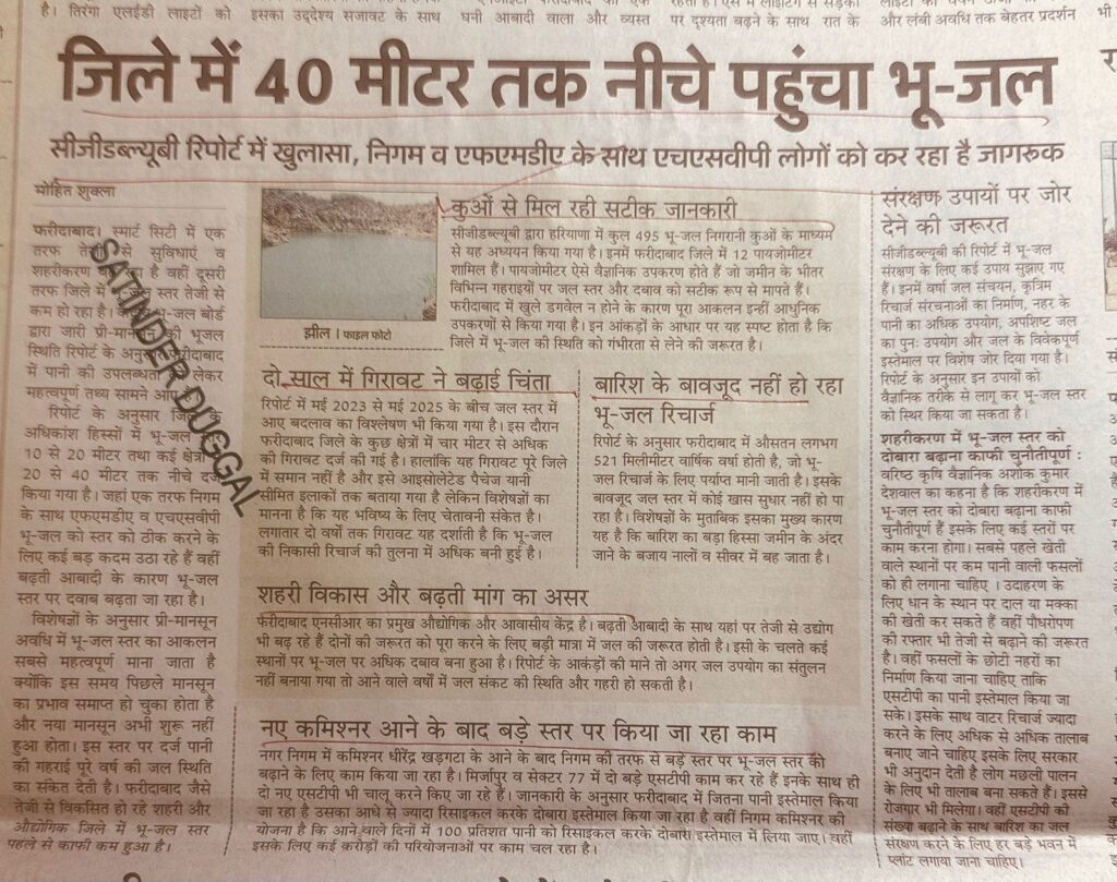 WhatsApp Image 2025-12-29 at 2.14.19 PM