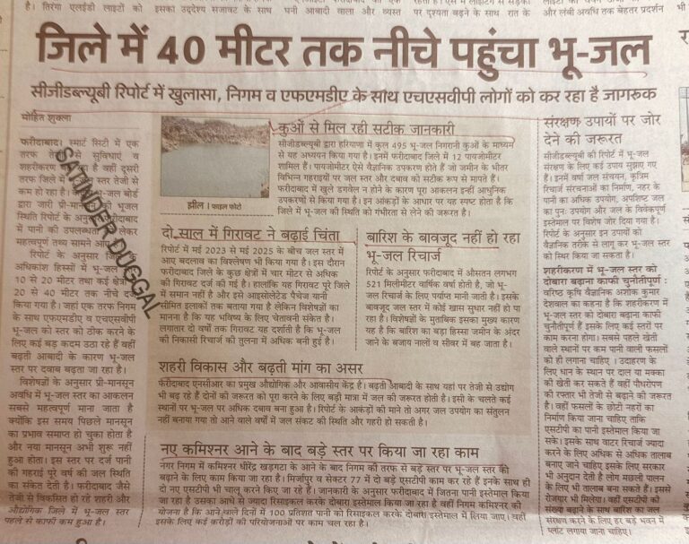 WhatsApp Image 2025-12-29 at 2.14.19 PM