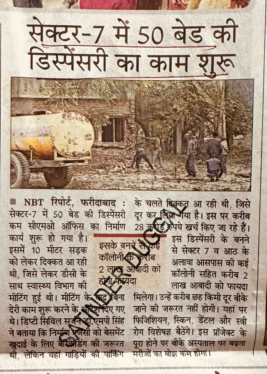 0936ac7e-1f39-4f7b-9b7e-ed28b42350f0