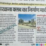 0f8a5527-5c2e-45ed-bd54-7737a9f2b2cf