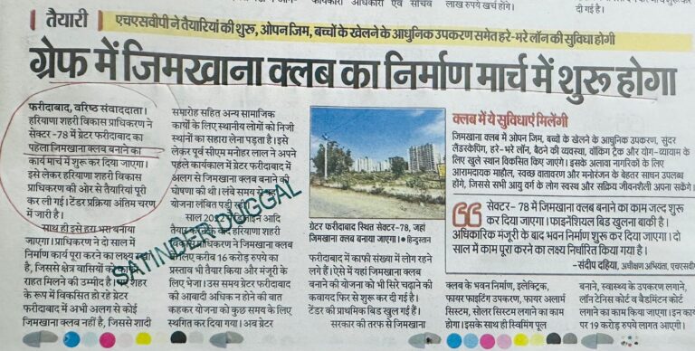 0f8a5527-5c2e-45ed-bd54-7737a9f2b2cf