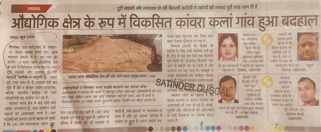 WhatsApp Image 2025-12-26 at 1.51.07 PM