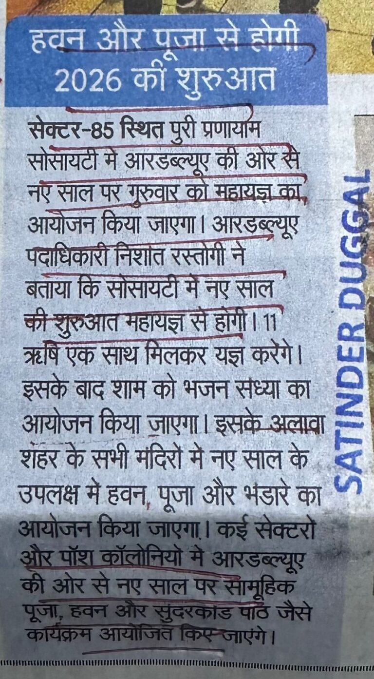 WhatsApp Image 2026-01-01 at 12.52.27 PM