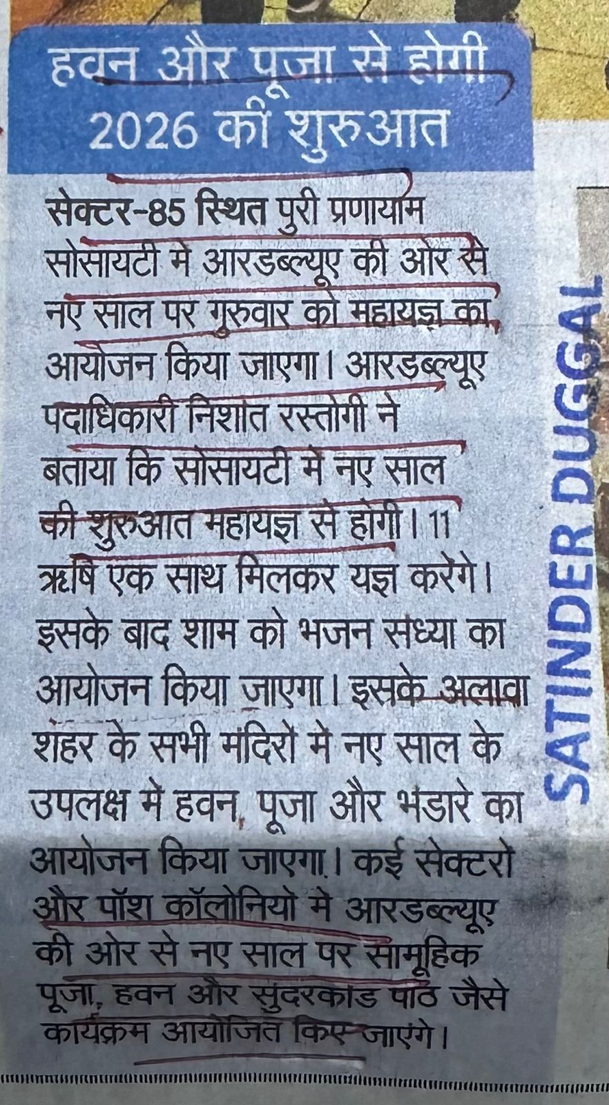 WhatsApp Image 2026-01-01 at 12.52.27 PM