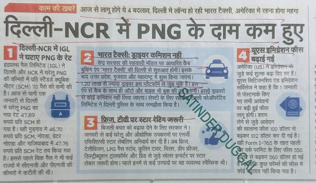 WhatsApp Image 2026-01-01 at 12.52.28 PM