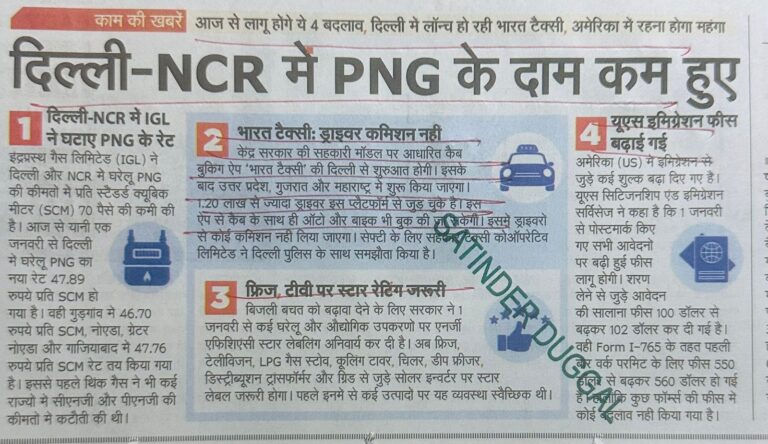 WhatsApp Image 2026-01-01 at 12.52.28 PM