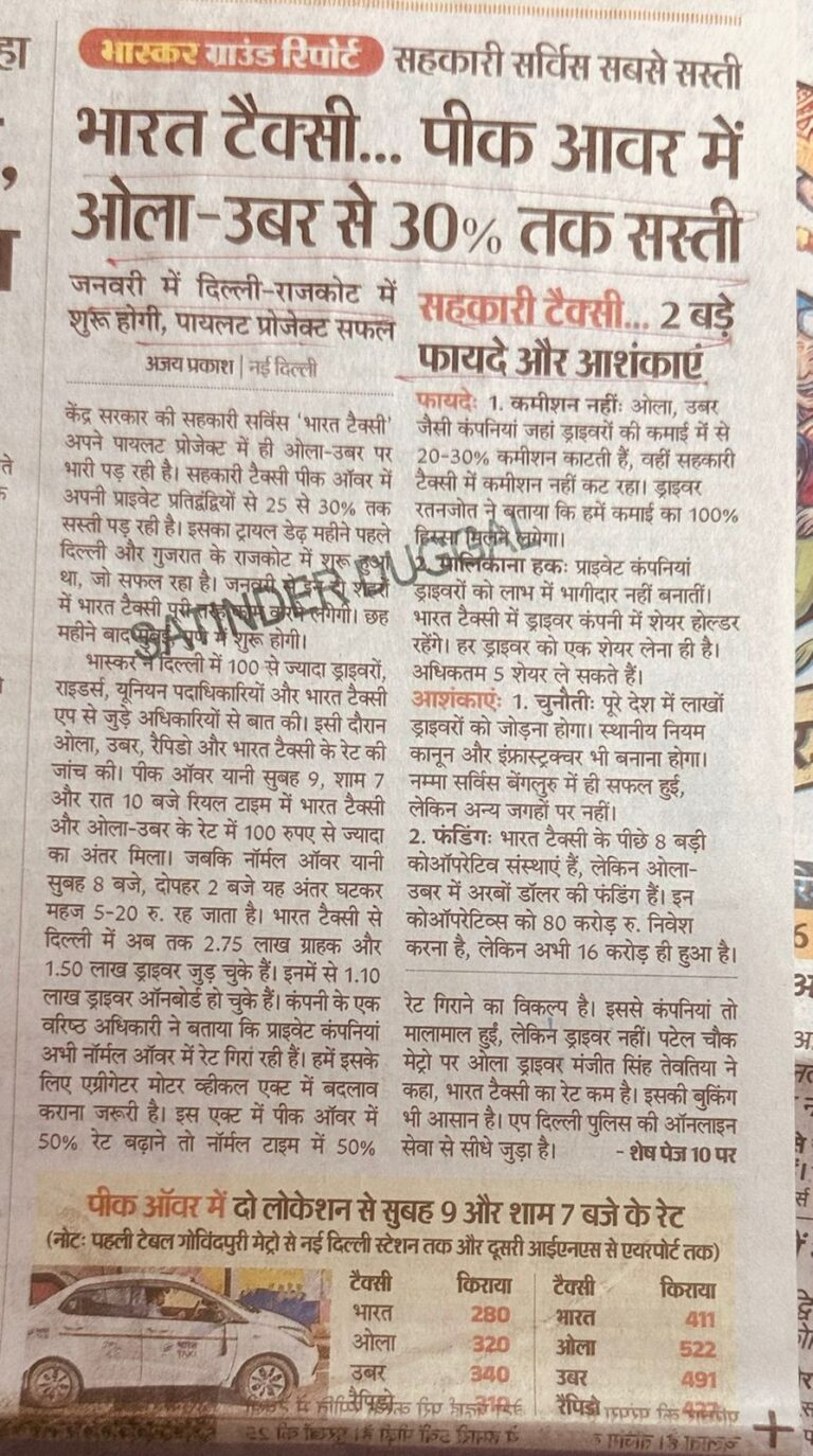 WhatsApp Image 2026-01-01 at 12.52.29 PM