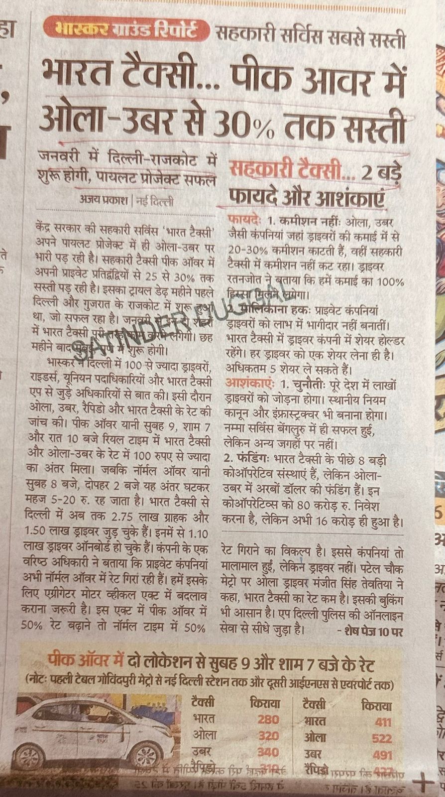 WhatsApp Image 2026-01-01 at 12.52.29 PM