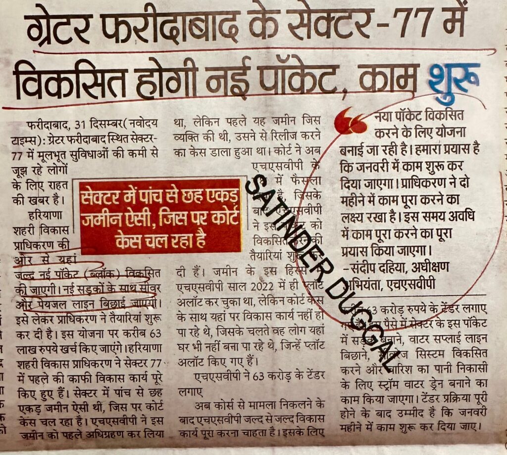 WhatsApp Image 2026-01-01 at 12.52.30 PM (1)