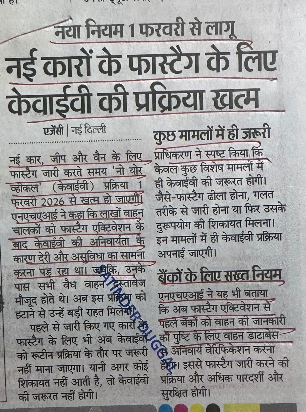 WhatsApp Image 2026-01-02 at 1.47.13 PM