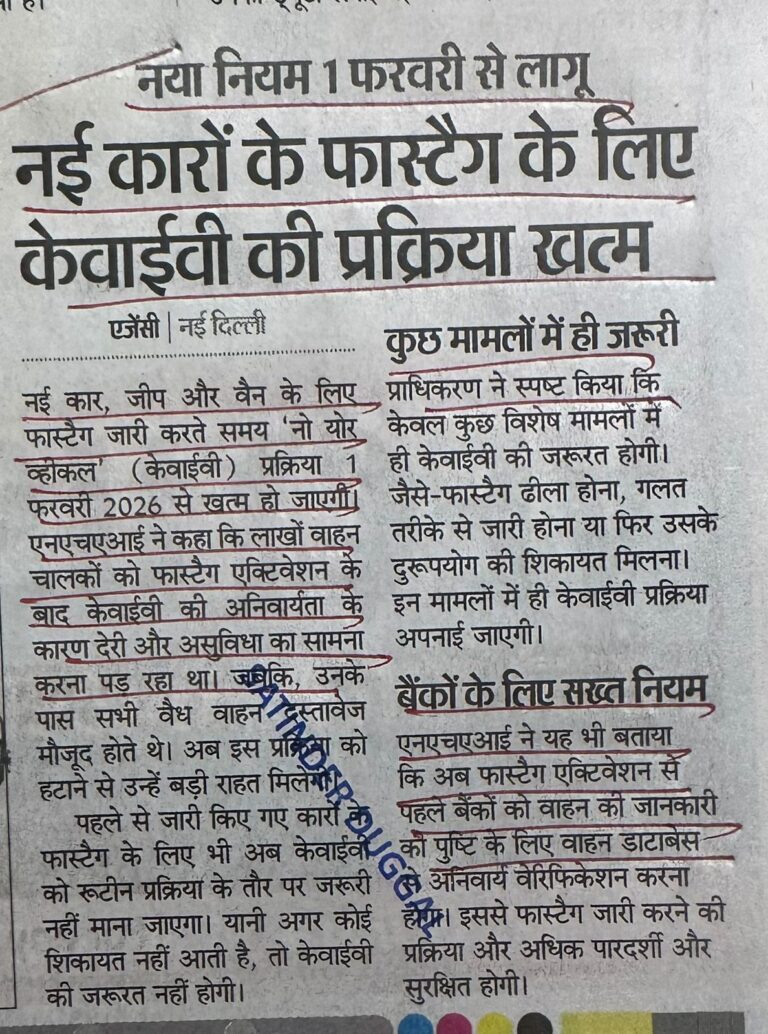 WhatsApp Image 2026-01-02 at 1.47.13 PM