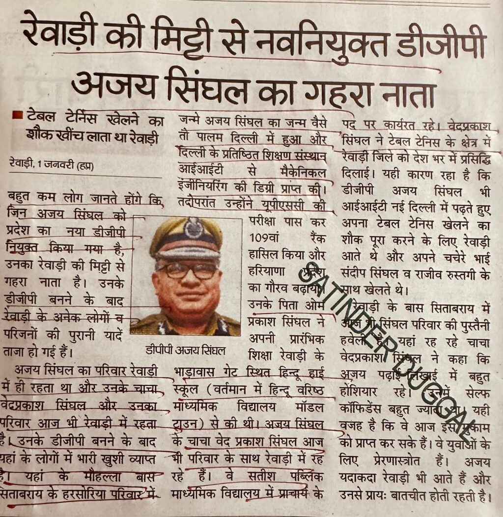 WhatsApp Image 2026-01-02 at 1.47.15 PM