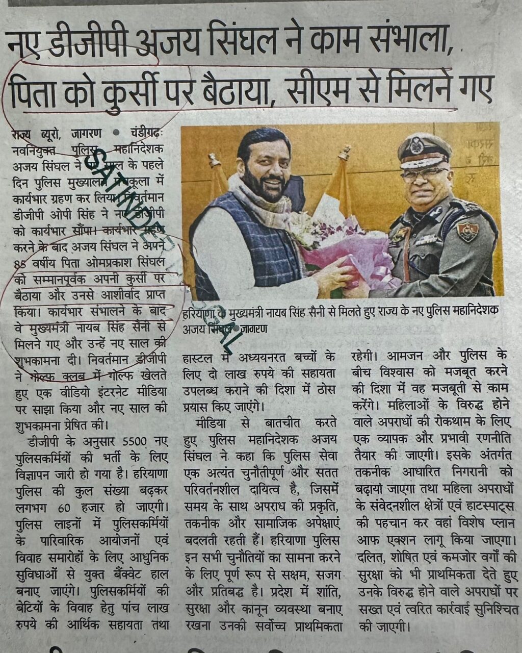 WhatsApp Image 2026-01-02 at 1.47.15 PM (2)