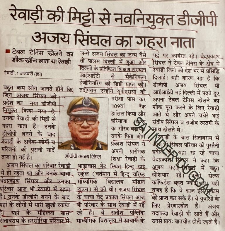 WhatsApp Image 2026-01-02 at 1.47.15 PM