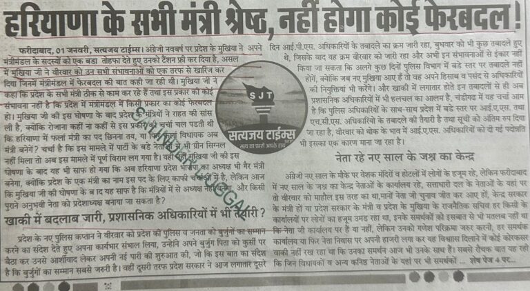 WhatsApp Image 2026-01-02 at 1.47.16 PM (1)