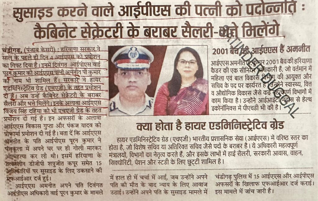 WhatsApp Image 2026-01-02 at 1.47.16 PM