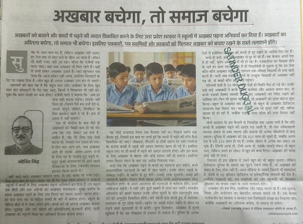 WhatsApp Image 2026-01-03 at 1.33.59 PM