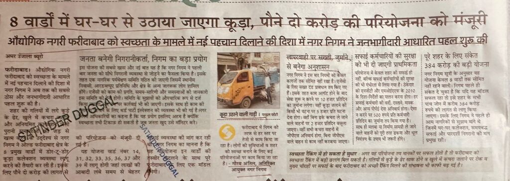 WhatsApp Image 2026-01-05 at 2.36.45 PM