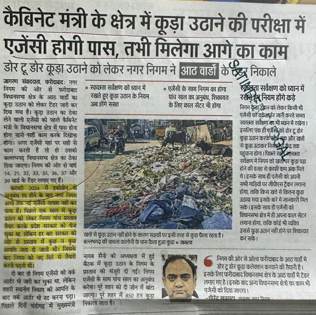 WhatsApp Image 2026-01-05 at 2.36.46 PM