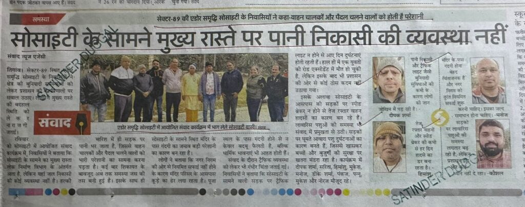 WhatsApp Image 2026-01-05 at 2.36.47 PM