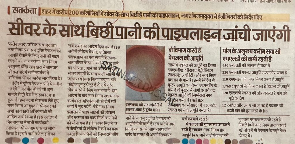 WhatsApp Image 2026-01-08 at 2.12.35 PM