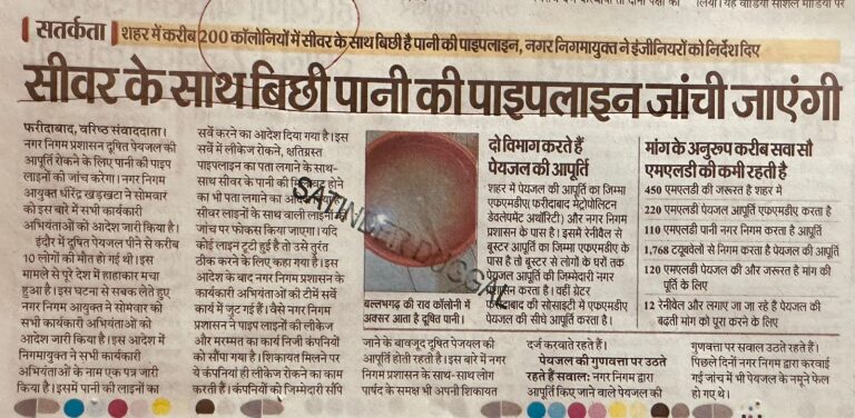 WhatsApp Image 2026-01-08 at 2.12.35 PM