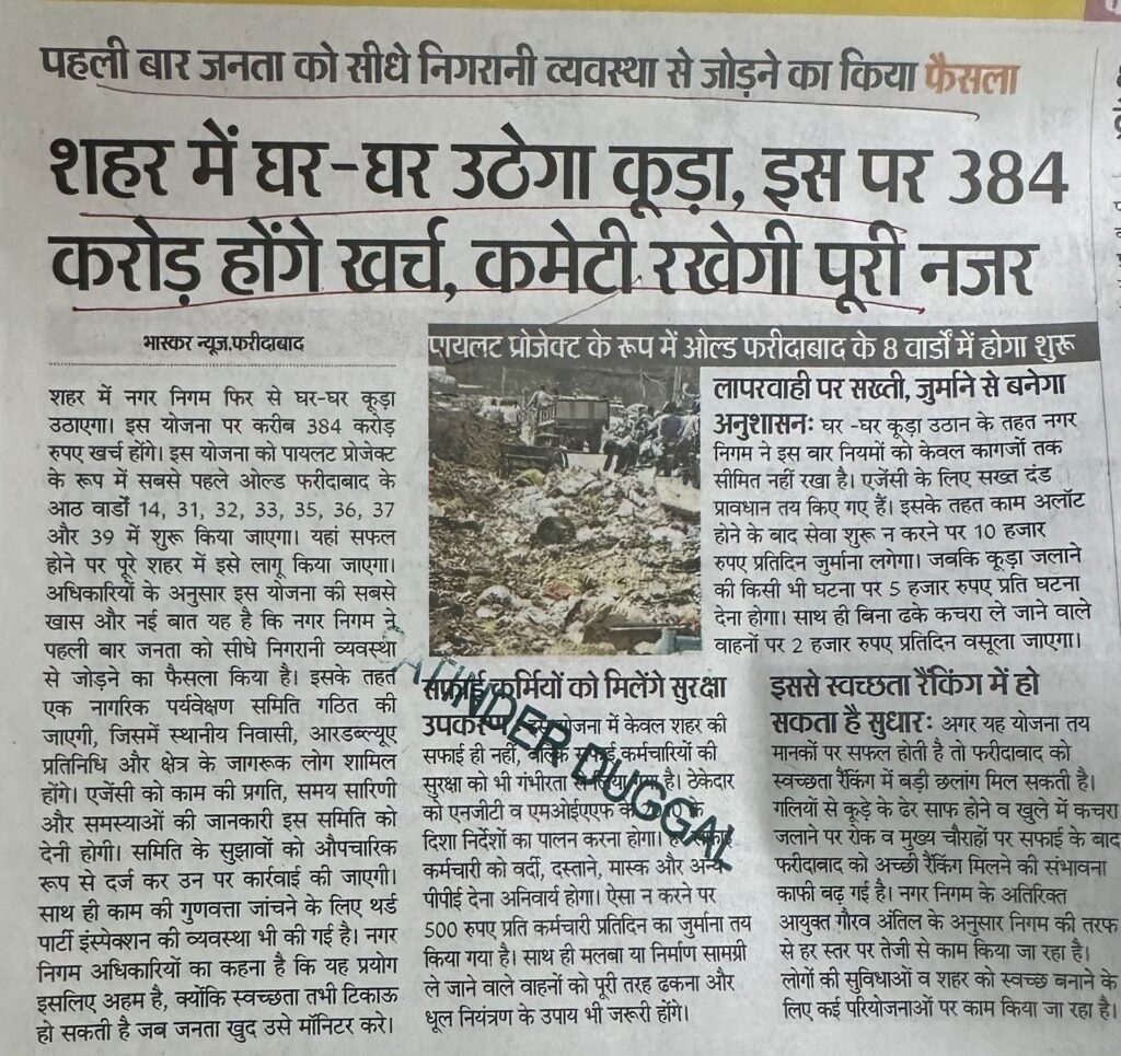 WhatsApp Image 2026-01-08 at 2.12.36 PM (2)