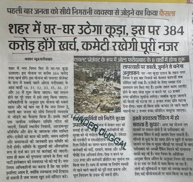 WhatsApp Image 2026-01-08 at 2.12.36 PM (2)