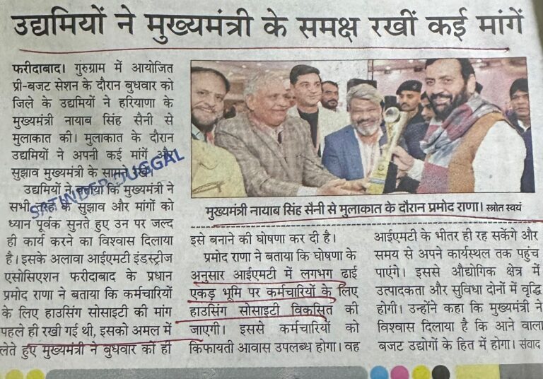 WhatsApp Image 2026-01-08 at 2.12.37 PM (1)