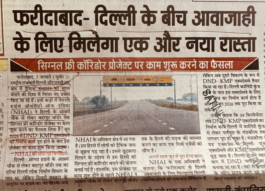 WhatsApp Image 2026-01-08 at 2.12.37 PM