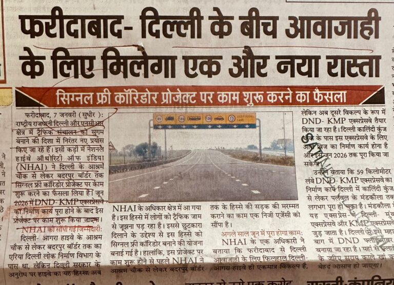 WhatsApp Image 2026-01-08 at 2.12.37 PM