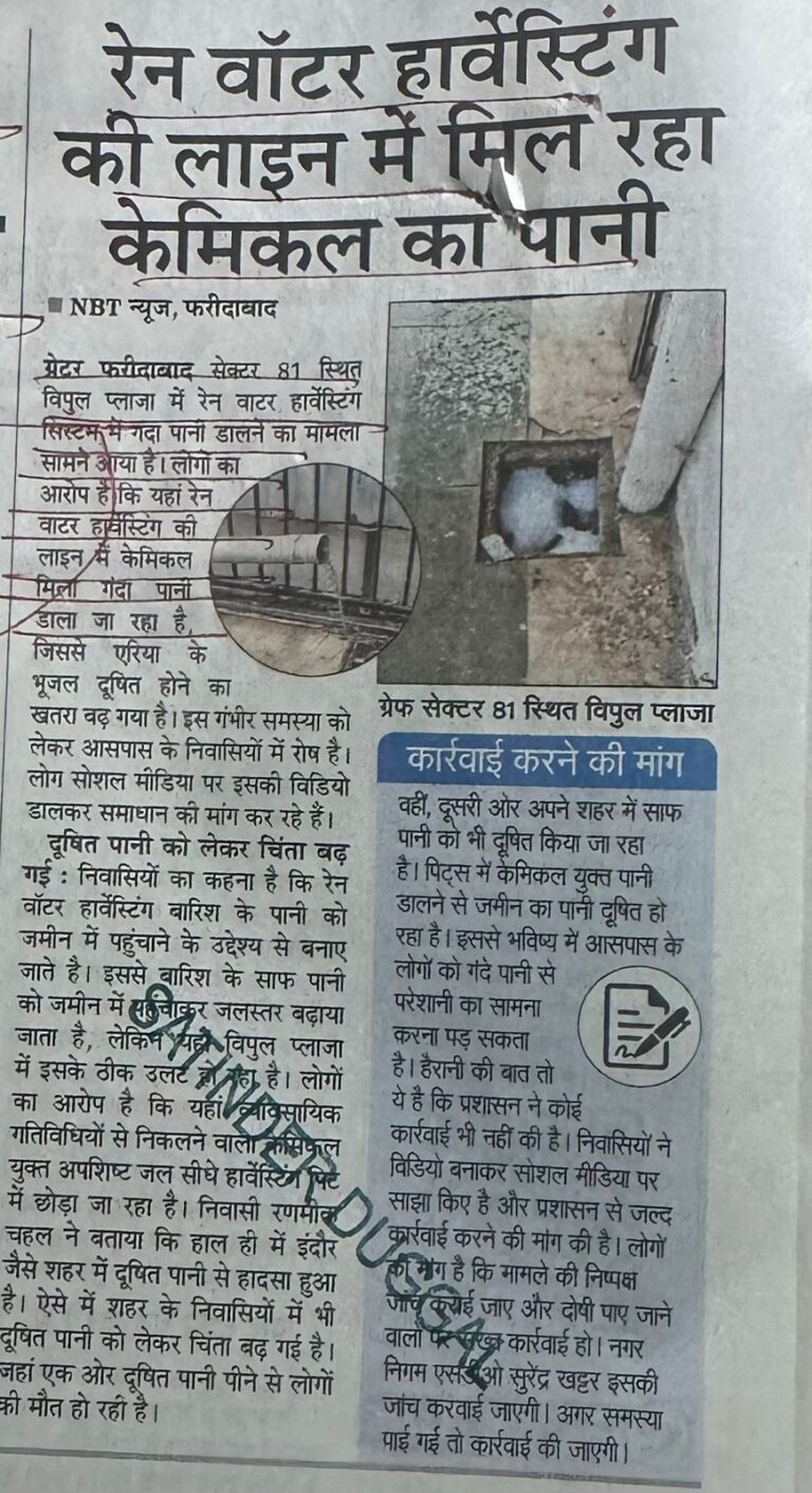 WhatsApp Image 2026-01-08 at 2.12.38 PM