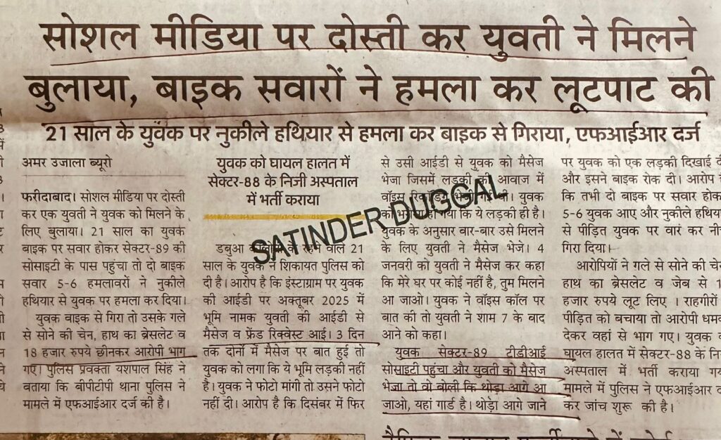 WhatsApp Image 2026-01-09 at 1.55.30 PM