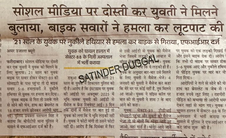 WhatsApp Image 2026-01-09 at 1.55.30 PM