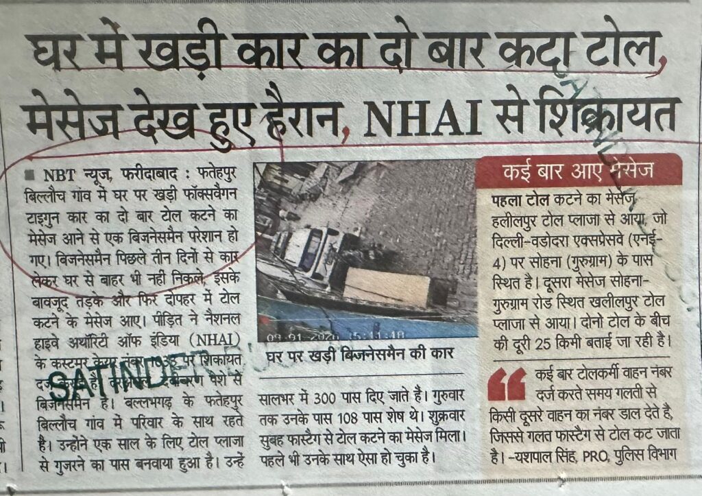 WhatsApp Image 2026-01-10 at 2.04.09 PM