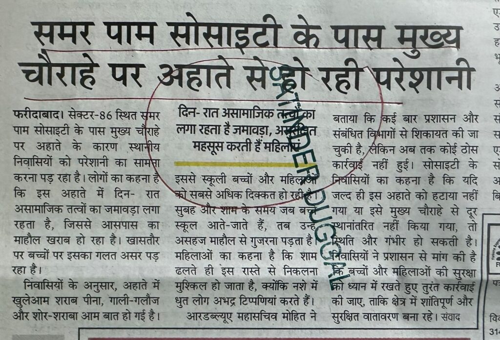 WhatsApp Image 2026-01-10 at 2.04.11 PM