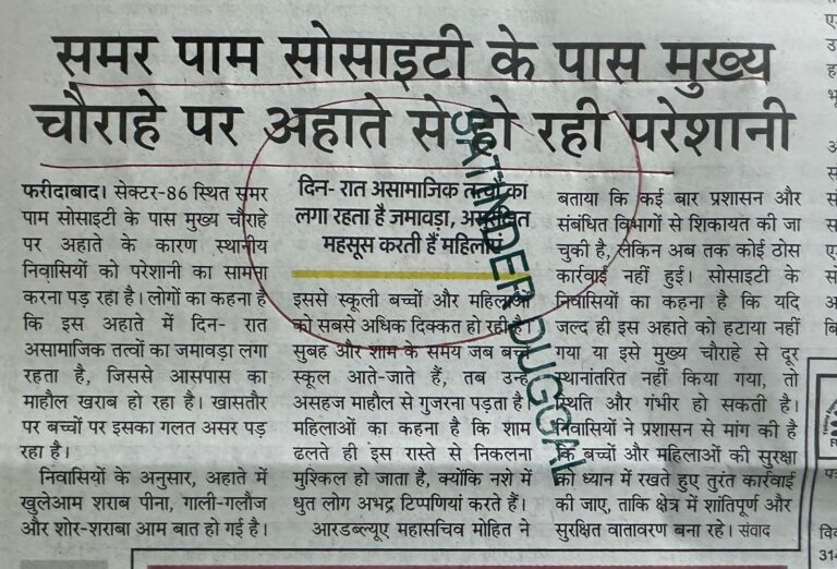 WhatsApp Image 2026-01-10 at 2.04.11 PM