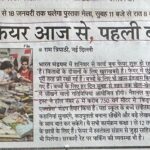 WhatsApp Image 2026-01-10 at 2.04.12 PM